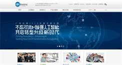 Desktop Screenshot of grgbanking.cn